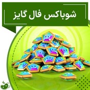 تصویر شوباکس فال گایز 