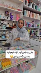 تصویر چراغ خواب کهکشانی 