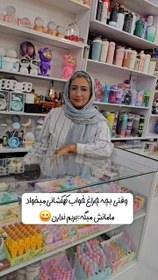 تصویر چراغ خواب کهکشانی 