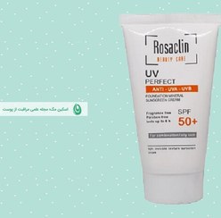 تصویر کرم ضد آفتاب بی رنگ رزاکلین SPF%50 مناسب پوست چرب و مختلط . دارای خاصیت آنتی‌باکتریال، بافت سبک، ضدتعریق همراه با خواص ضدجوش و فاقد عطر و نگه‌دارنده است. 