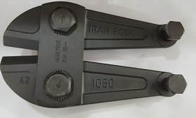 تصویر سری کامل مفتولبر 1050 ایران پتک Complete series of wire cutters 1050 Iran Potk