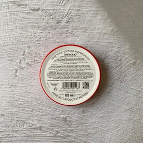 تصویر کرم جلیسولید Glysolid 