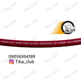 تصویر وایرشمع تقویتی خودرو تیبا دی دبلیو سی او Tiba DWCO car booster wire