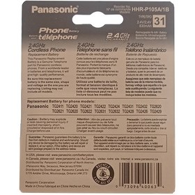 تصویر Panasonic HHR-P105A/1B Battery ا باتری تلفن بی سیم پاناسونیک مدل HHR-P105 باتری تلفن بی سیم پاناسونیک مدل HHR-P105