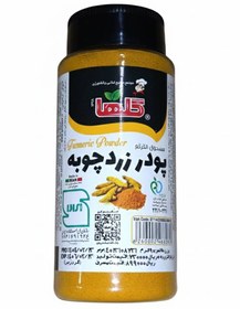 تصویر پودر زردچوبه گلها 