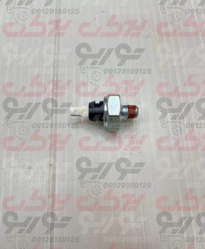 تصویر فشنگی روغن چانگان cs35 Oil Pressure Switch Changan CS35