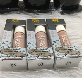 تصویر کانسیلرVDAY - 1 