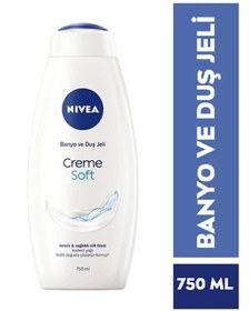 تصویر کرم بدن زنانه – مردانه نیووا اورجینال NIVEA SET.NVE.757 