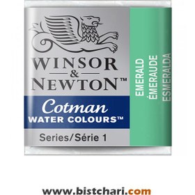 تصویر رنگ آبرنگ Emerald کد 235 برند وینزور و نیوتون Winsor & Newton 