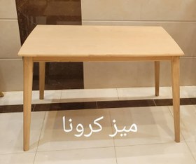 تصویر میز تک مستطیل مدل کرونا 