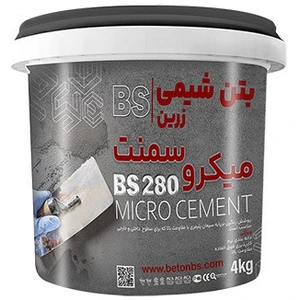 تصویر فروشگاه بتن شیمی