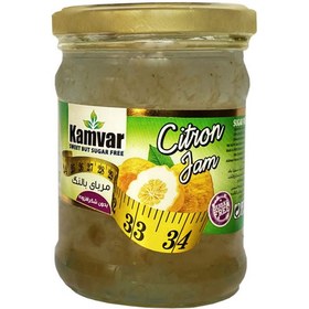 تصویر مربا بالنگ رژیمی280گرم کامور Kamvar diet citron jam 280gr