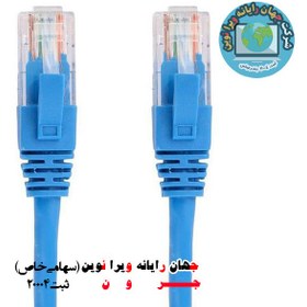 تصویر کابل شبکه 5 متری CAT6 درجه 1 پی نت P-net 