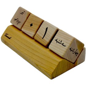 تصویر تقویم رومیزی هولیکا 