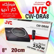 تصویر JVC DRA8 ساب اکتیو جی وی سی 