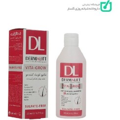 تصویر شامپو تقویت کننده درمالیفت مدل Vita-Grow برای مو های خشک 200ml 
