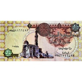 تصویر اسکناس ۱ پوند مصر 