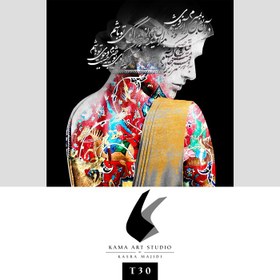 تصویر تابلو کاما - کد T30 