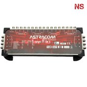 تصویر مولتی سوییچ آستراکام Multiswitch 17/8s Astracom 