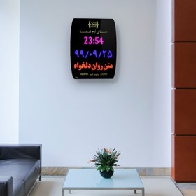 تصویر ساعت و تقویم دیجیتال اداری بانکی A 