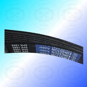 تصویر تسمه دینام پژو ۲۰۶ تیپ ۲ کد ۱۵۶۵ 