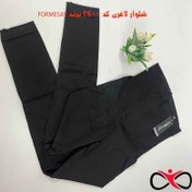 تصویر گن شلواری فرم ایزی مدل 2400 