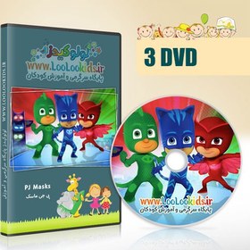 تصویر انیمیشن داستانی و سریالی پی جی ماسک | PJ Masks 