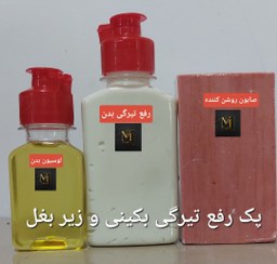 تصویر پک گیاهی رفع سیاهی بکینی و زیر بغل Herbal