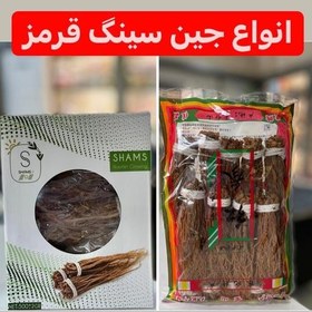 تصویر جینسینگ قرمز اصل کره ای(شمس) 