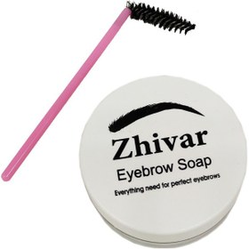 تصویر صابون لیفت ابرو ژیوار eyebrow soap zhivar 