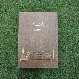 تصویر دفتر کل وزیری ۱۶۰ برگ 