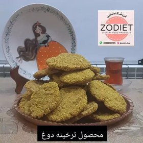 تصویر ترخینه دوغ اراک 