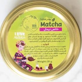 تصویر ماچا (خالص-استویا-تشریفاتی) - bozrg-50g / ماچا استویا 