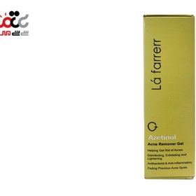 تصویر ژل ضد آکنه آزتینول لافارر 20 میلی لیتر La farrerr Azetinol Acne Remover Gel 20 ml