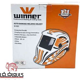 تصویر کلاه ماسک جوشکاری اتومات3ولوم مدلW-022وینر ا W-022وینر W-022وینر