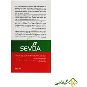 تصویر لایه بردار فوری چای سبز جت پیل 250 میل سودا sevda exfoliating cream