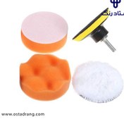 تصویر کیت 4 عددی پد پولیش سر دریلی 