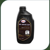 تصویر روغن گیربکس بهران اتوماتیک MV یک لیتری 