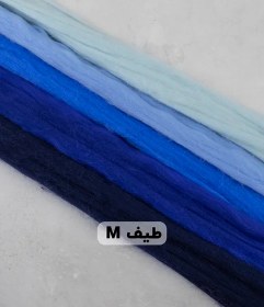 تصویر الیاف کچه بسته طیف - کد M 