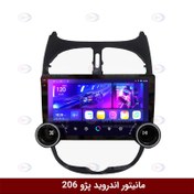 تصویر مانیتور خودرو راک باکس مدل ۱۰ اینچ با ورودی دوربین عقب 