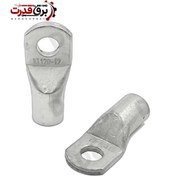 تصویر کابلشو آلومینیومی 16 میلیمتر مربع با سوراخ 8 میلیمتر 