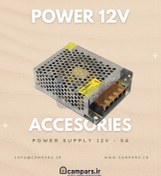 تصویر آداپتور 5 آمپر power supply 12v 5a