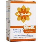 تصویر صابون بچه سیوند حاوی ویتامین E حجم 90g 