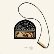 تصویر آویز خودرو متبرک حسین منی 