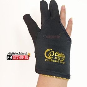 تصویر دستکش نسوز کندی بیوتی Candy beauty