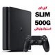 تصویر کنسول بازی Playstation 4 Slim 500GB کپی خور استوک (دسته اورجینال) 