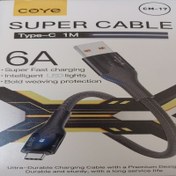 تصویر کابل شارژ Coye مدل CM-17،فست شارژ 