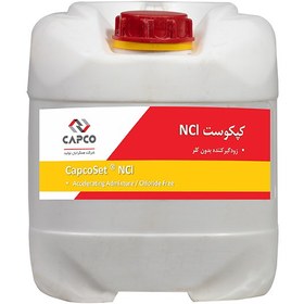 تصویر زودگیرکننده بدون کلر کپکو CapcoSet NCI 