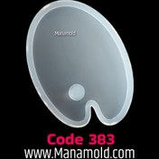 تصویر قالب سیلیکونی پالت نقاشی 