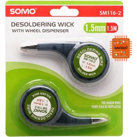 تصویر سیم قلع جمع کن somo 1.5 mm 